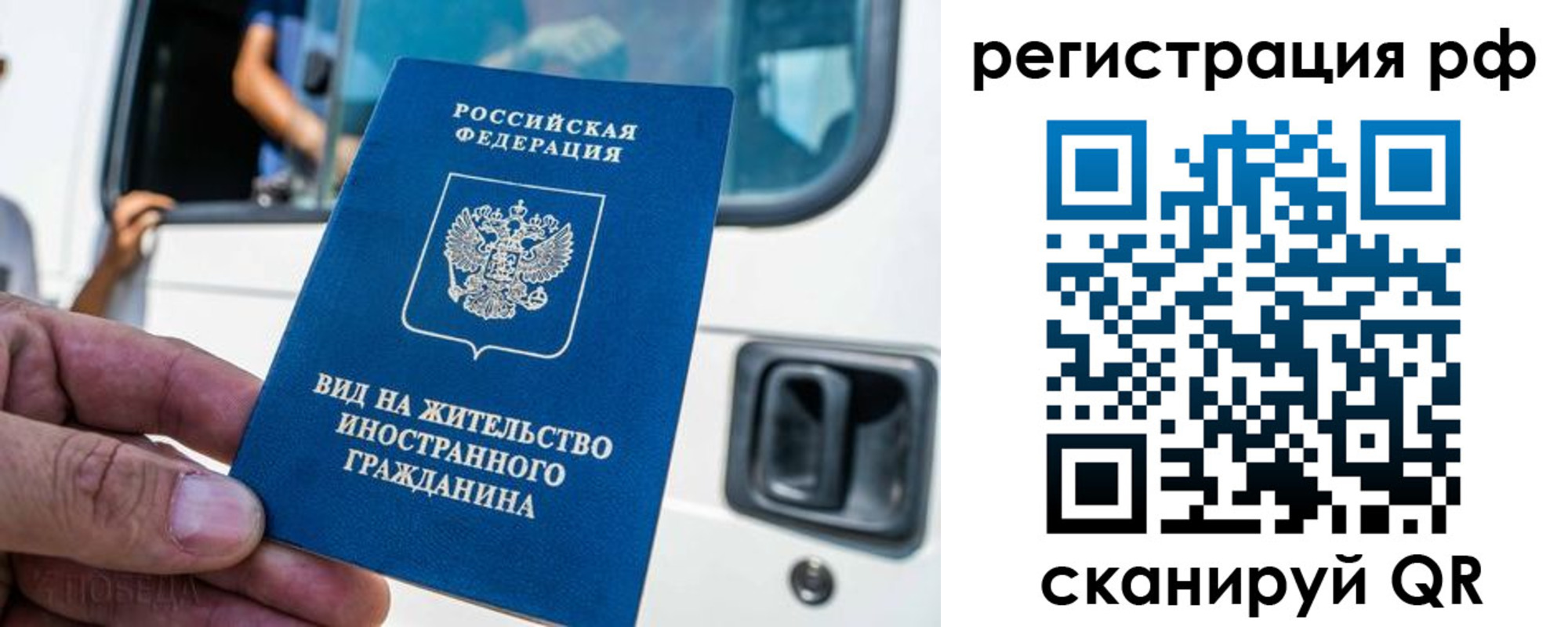 регистрация для дет. сада в Котово