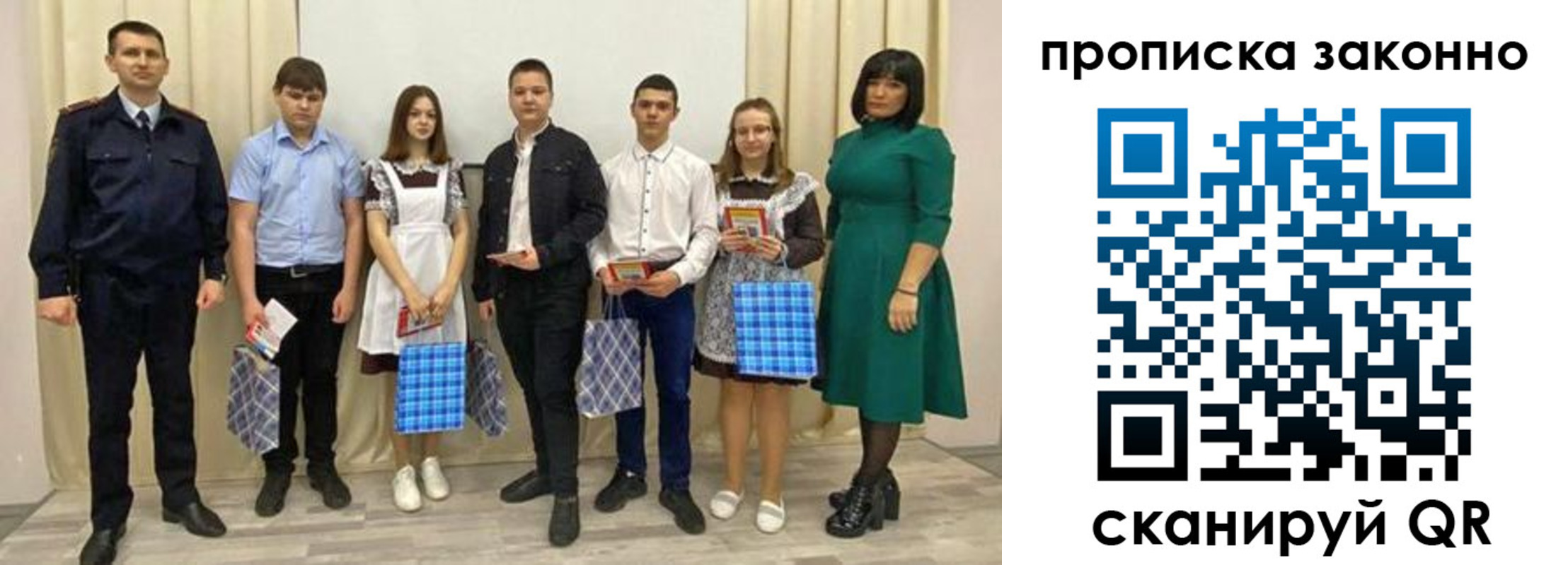 прописка иностранных граждан в Котово