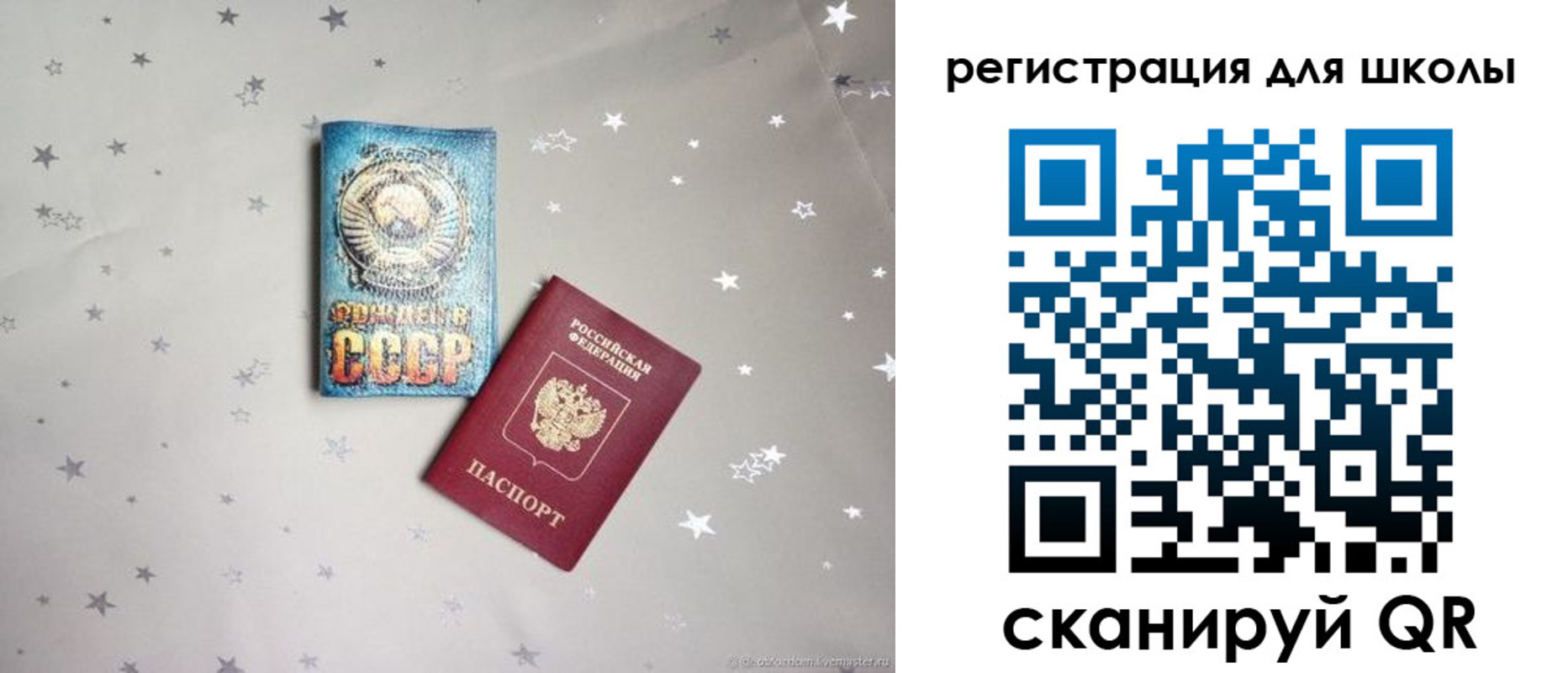 форма 3 в Котово